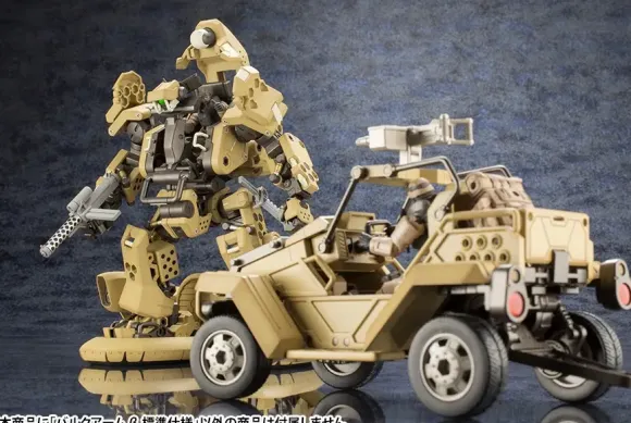 1/24 Hexa Gear Bulkarm Beta Standard Type