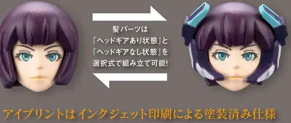 1/24 Hexa Gear GOVERNOR Para-Pawn LAT Mirror