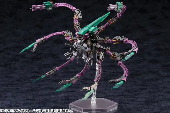 1/24 HEXA GEAR Hidestorm