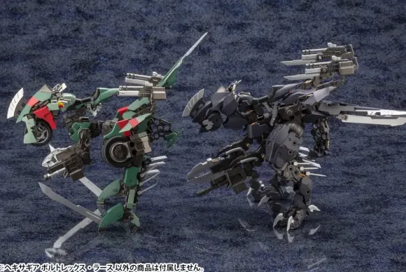1/24 Hexa Gear VOLTREX WRATH