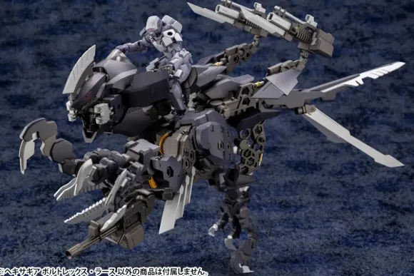 1/24 Hexa Gear VOLTREX WRATH