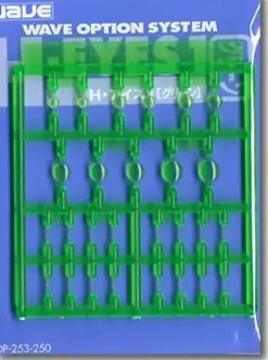 H-Eyes Normal size (Green)
