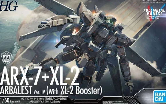1/60 HG Arbalest Ver.IV (with Emergency Deployment Booster Ver.)