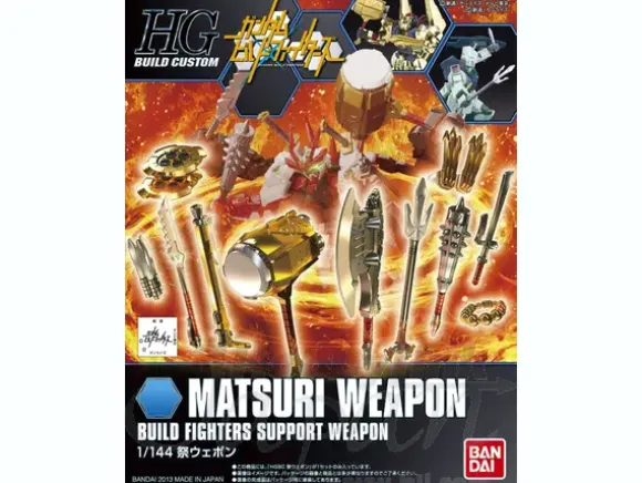 1/144 HGBC Build Custom: Build Fighters Support Weapon Matsuri Weapon