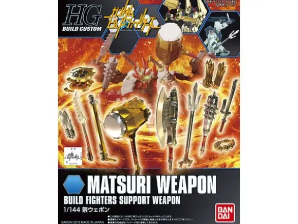 1/144 HGBC Build Custom: Build Fighters Support Weapon Matsuri Weapon