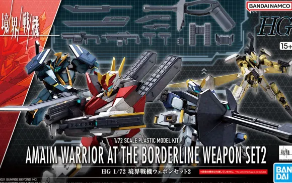 1/72 HG Kyoukai Senki Weapon Set 2
