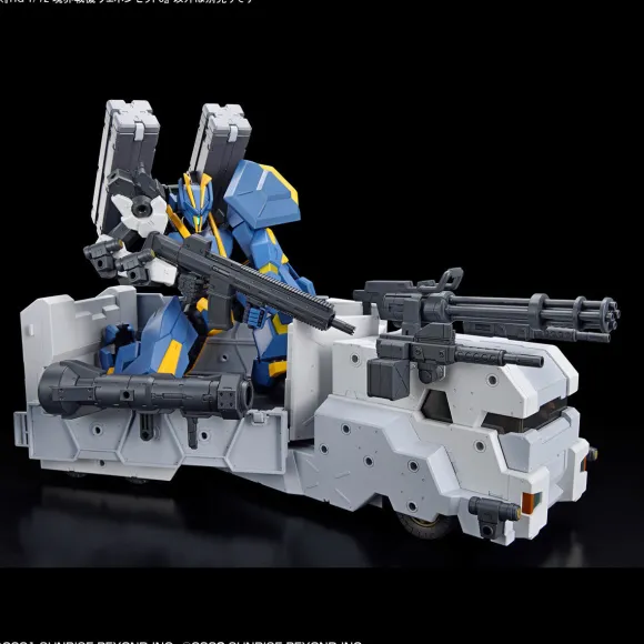 1/72 HG Kyoukai Senki Weapon Set 8