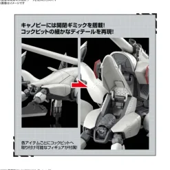 1/48 HG Reginleif (Shin Use) Normal Edition
