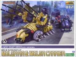 1/72 Highend Master Model Molga AA & Molga Carrier