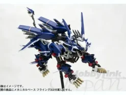 1/72 Highend Master Model RZ-041 Liger Zero Jager