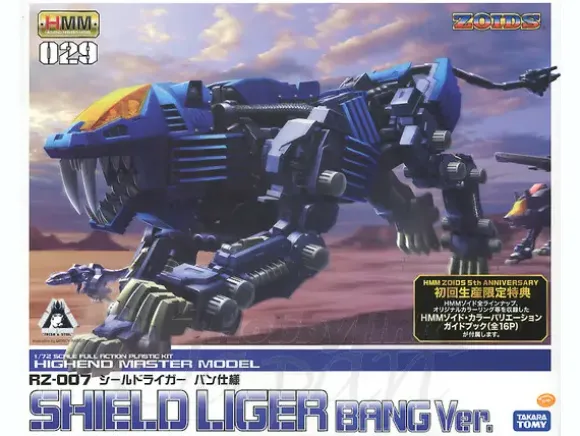 1/72 Highend Master Model RZ-007 Shield Liger Bang Ver.