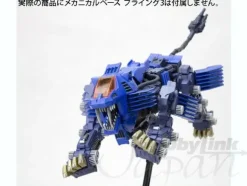 1/72 Highend Master Model RZ-007 Shield Liger Bang Ver.