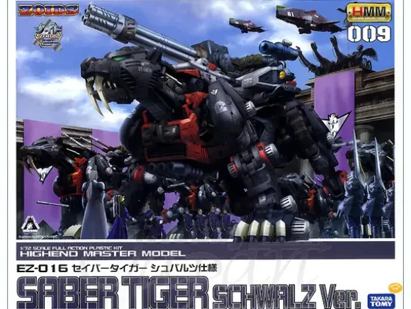 1/72 Highend Master Model Saber Tiger Schwalz Ver.
