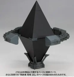 1/144 Hitekkai Ikaruga (Black)