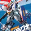 HJ Mechanics 25: Special Feature: Armored Tank Dragonar