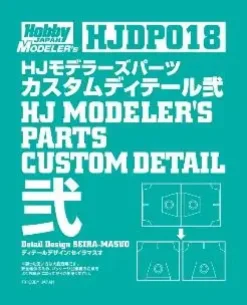 HJ Modelers Parts Custom Detail 2