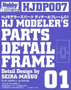 HJ Modelers Parts Detail Frame 01
