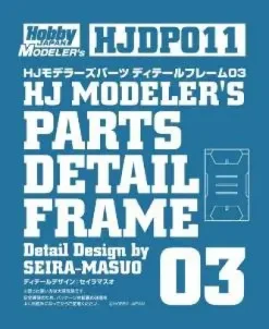 HJ Modelers Parts Detail Frame 03