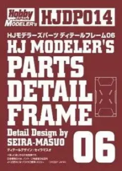 HJ Modelers Parts Detail Frame 06