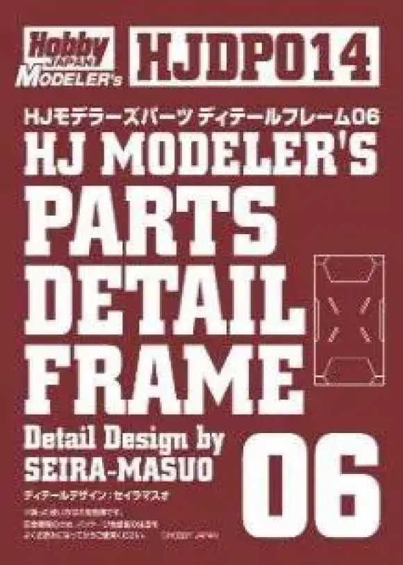 HJ Modelers Parts Detail Frame 06