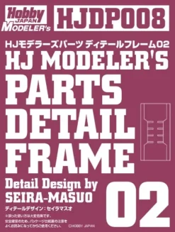 HJ Modelers Parts Detail Frame 02