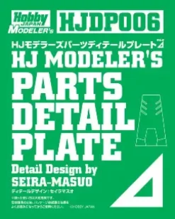 HJ Modeler's Parts Detail Plate Delta