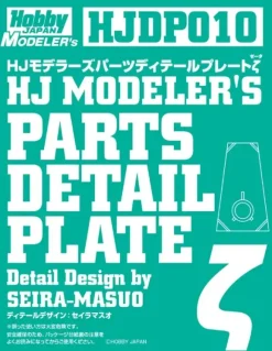 HJ Modelers Parts 10 Detail Plate Zeta