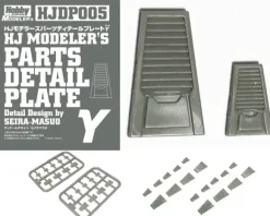 HJ Modeler's Parts Detail Plate Gamma
