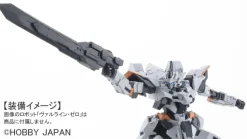 HJ Modeler's Weapon 02 Photon Arc Sword