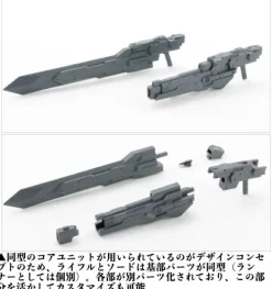 HJ Modeler's Weapon 02 Photon Arc Sword