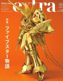 Hobby Japan Extra Feature: The Five Star Stories