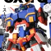 Hobby Japan Extra Special Feature: Super Robot Wars OG