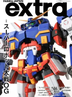 Hobby Japan Extra Special Feature: Super Robot Wars OG