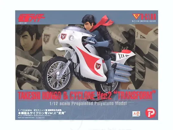1/12 Hongo Takeshi & Cyclone Ver. 2 "Transform"