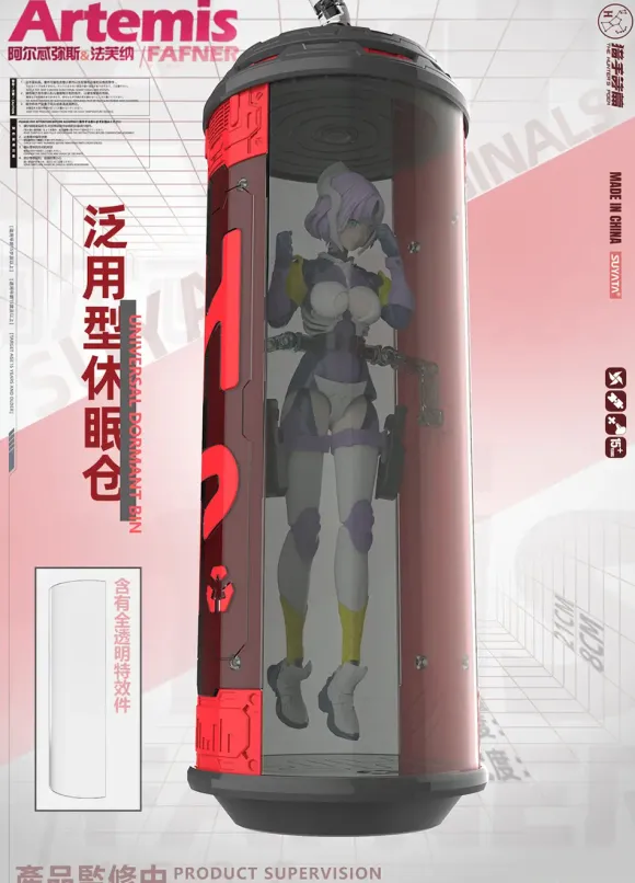 1/12 HP-003 The Hunter's Poem Artemis & Fafner (Special Price Reissue)