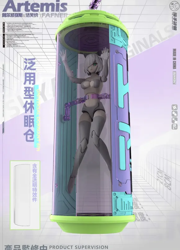 1/12 HP-003 The Hunter's Poem Artemis & Fafner (Special Price Reissue)