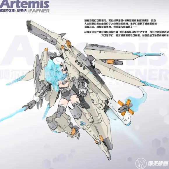 1/12 HP-003 The Hunter's Poem Artemis & Fafner (Special Price Reissue)
