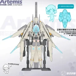 1/12 HP-003 The Hunter's Poem Artemis & Fafner (Special Price Reissue)