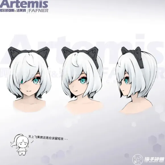 1/12 HP-003 The Hunter's Poem Artemis & Fafner (Special Price Reissue)