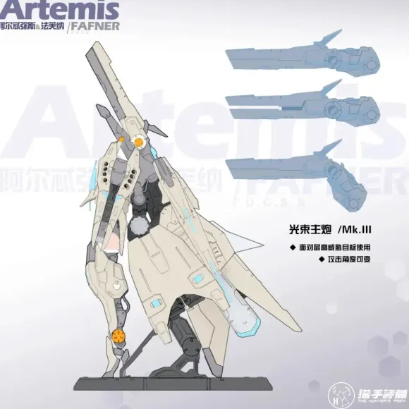 1/12 HP-003 The Hunter's Poem Artemis & Fafner (Special Price Reissue)