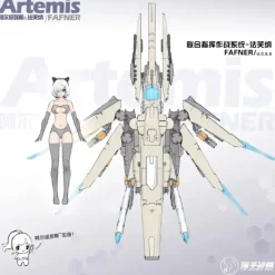 1/12 HP-003 The Hunter's Poem Artemis & Fafner (Special Price Reissue)