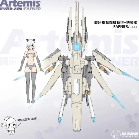 1/12 HP-003 The Hunter's Poem Artemis & Fafner (Special Price Reissue)
