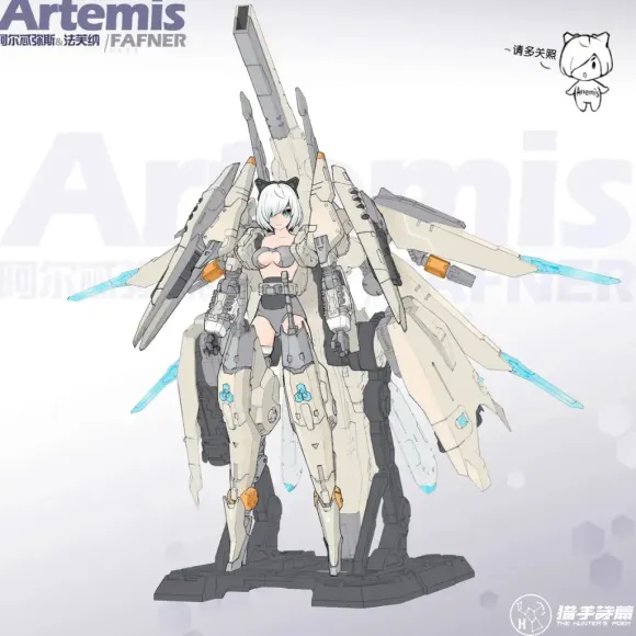 1/12 HP-003 The Hunter's Poem Artemis & Fafner (Special Price Reissue)