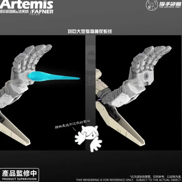 1/12 HP-003 The Hunter's Poem Artemis & Fafner (Special Price Reissue)