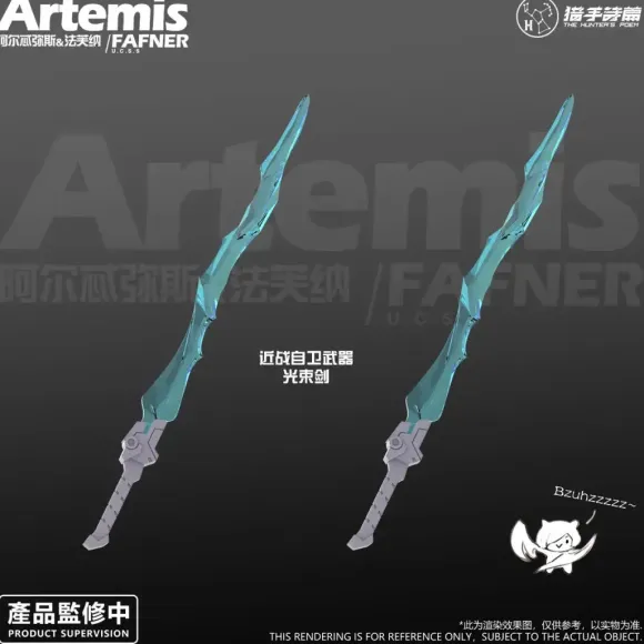 1/12 HP-003 The Hunter's Poem Artemis & Fafner (Special Price Reissue)
