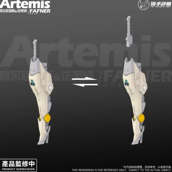 1/12 HP-003 The Hunter's Poem Artemis & Fafner (Special Price Reissue)