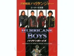 Hurricane Boys