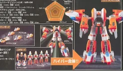 Hyper Submarine Robo