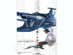 Hyper Weapon 2009