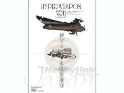 Hyper Weapon 2011